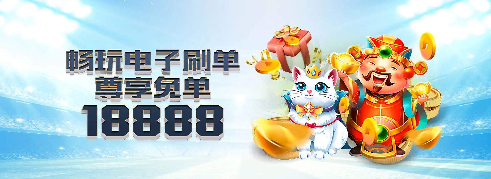 球速体育精彩内容四
